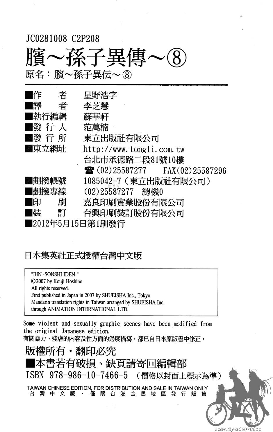 第207页