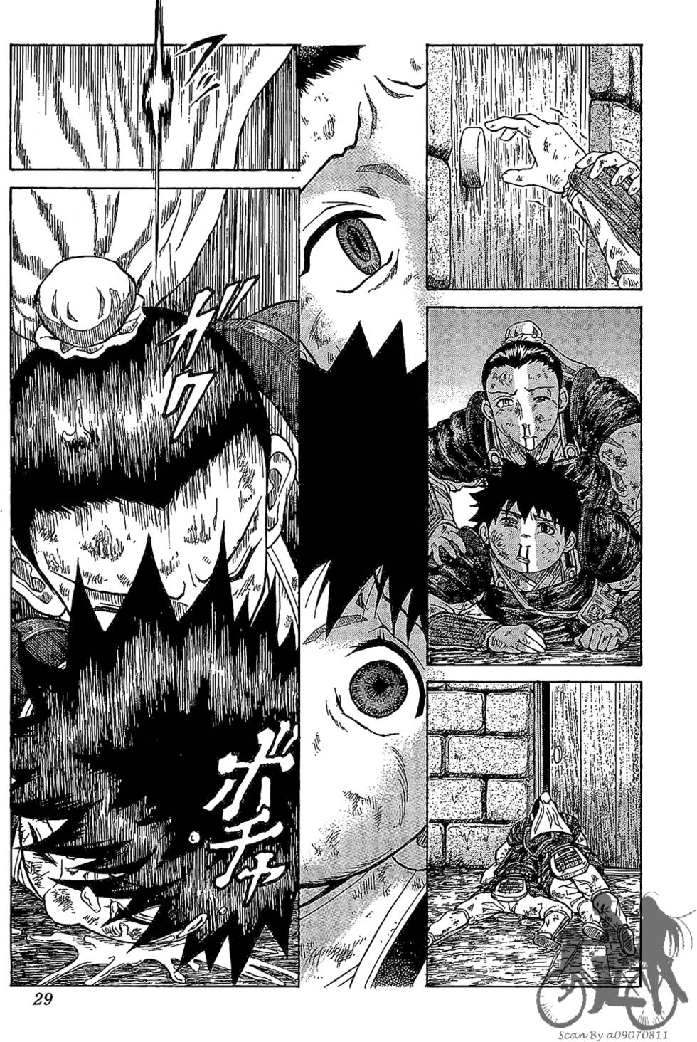 第28页