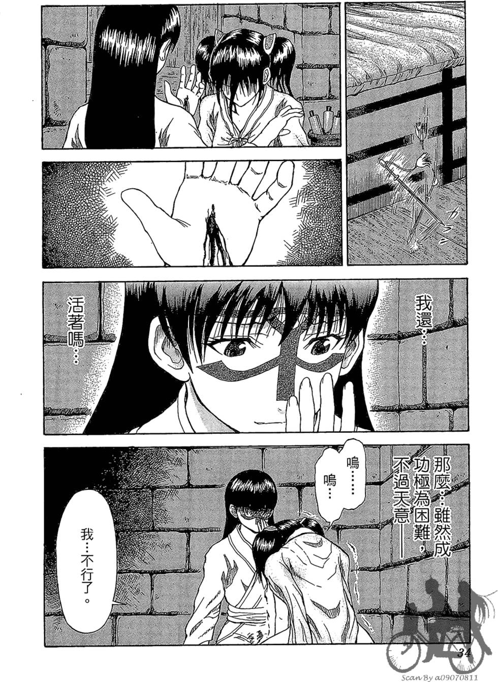 第33页