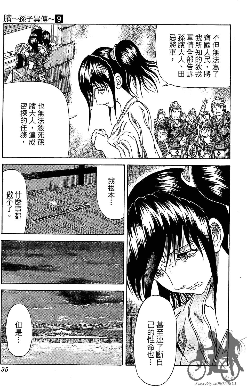 第34页