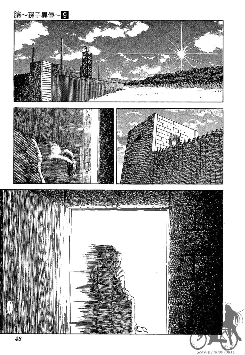 第42页