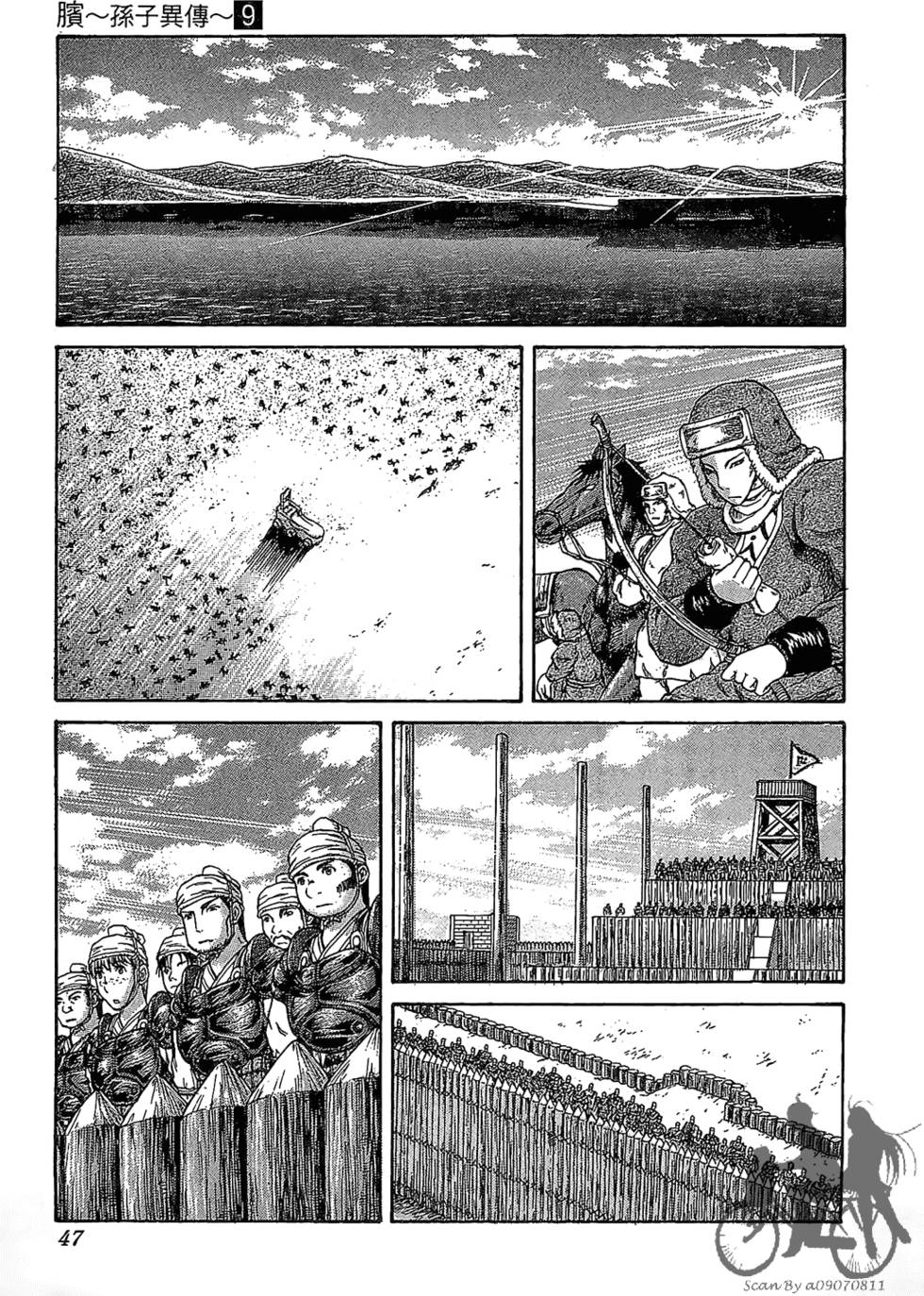 第46页