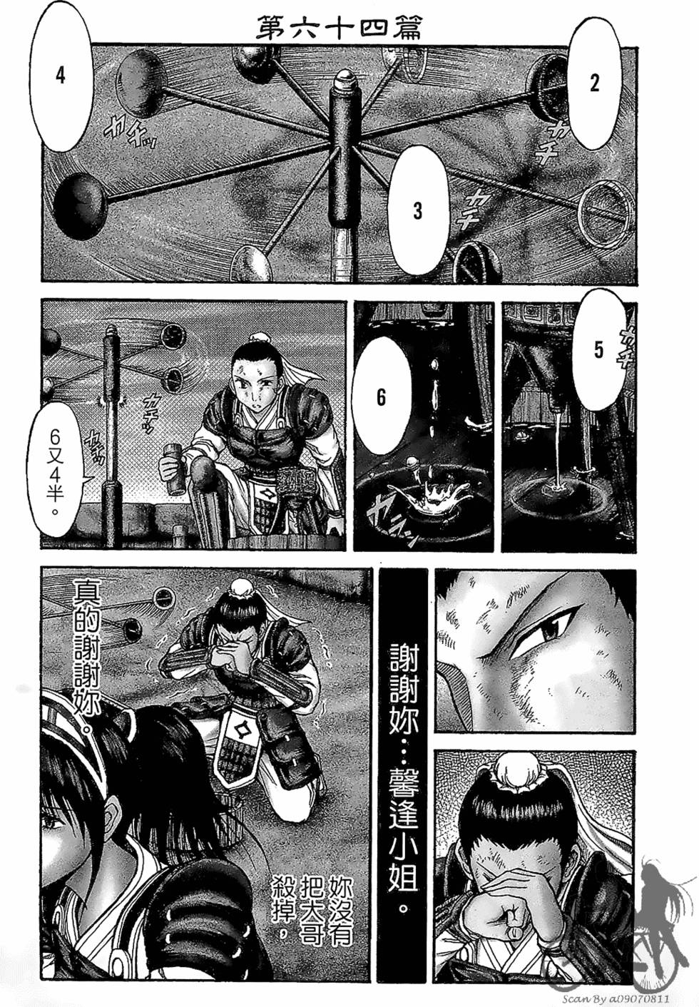 第50页