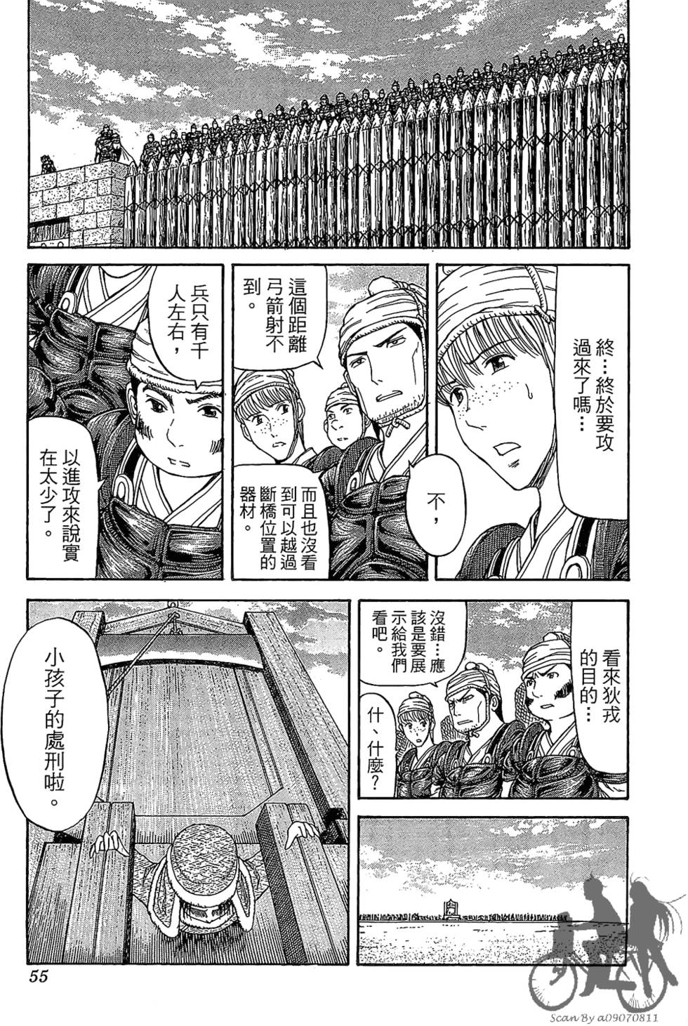 第54页