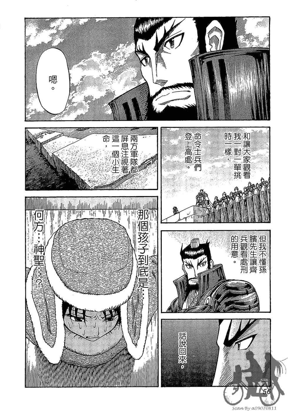 第55页