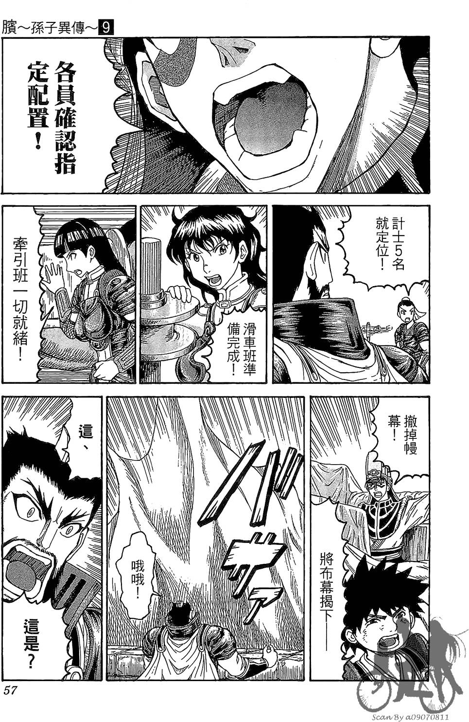 第56页