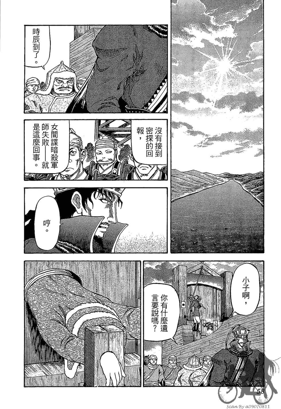 第57页