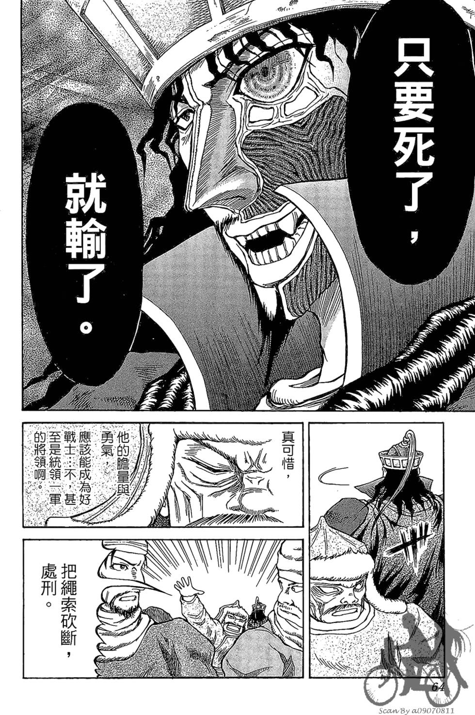 第63页