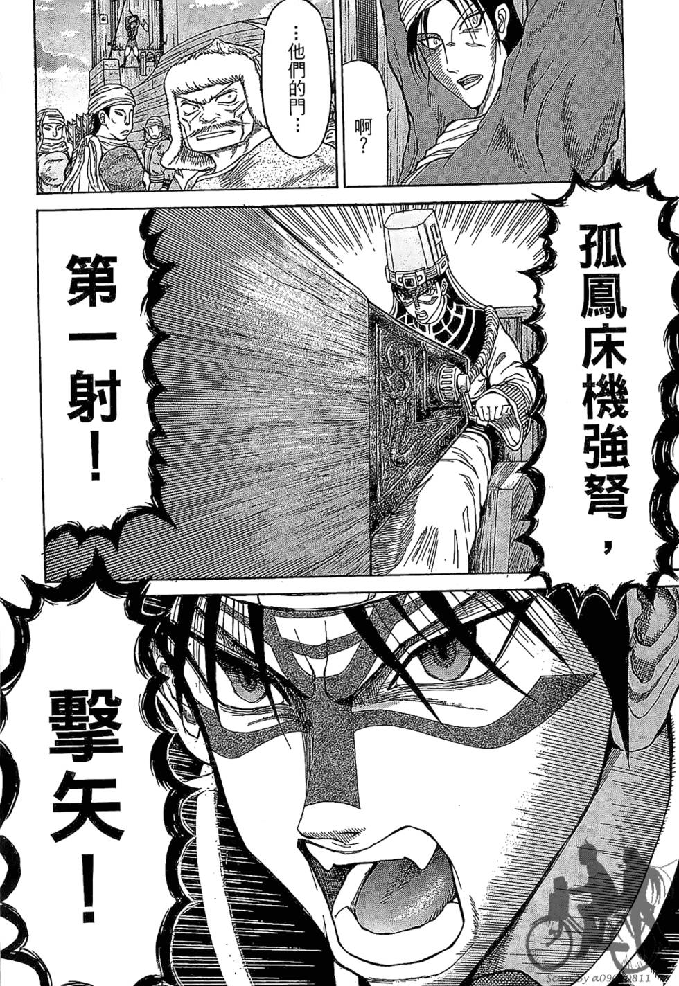 第69页