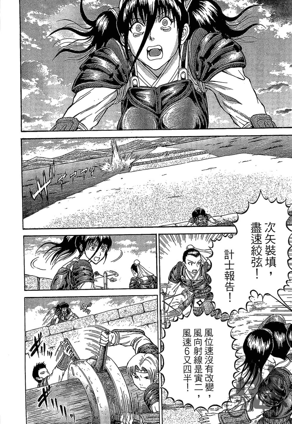 第73页