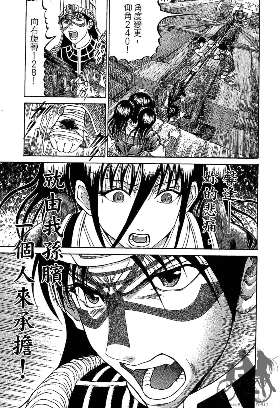 第74页