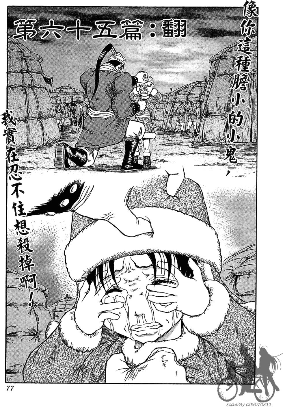 第76页