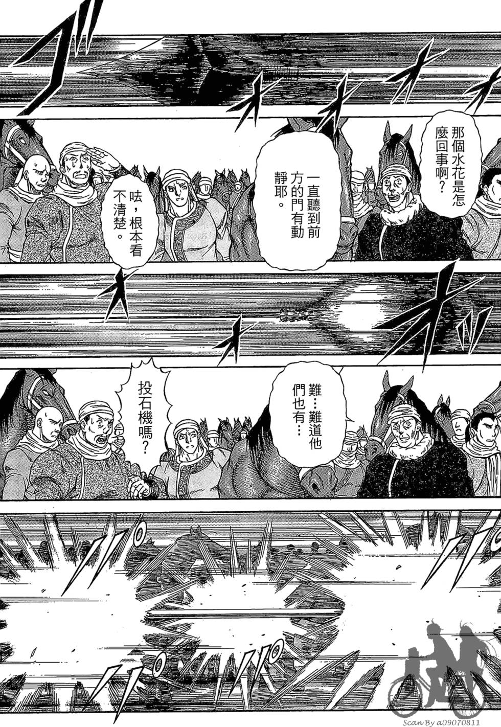 第79页