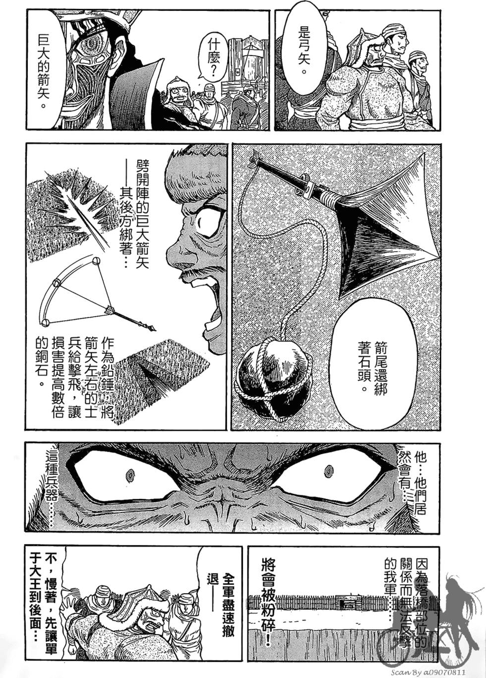 第82页