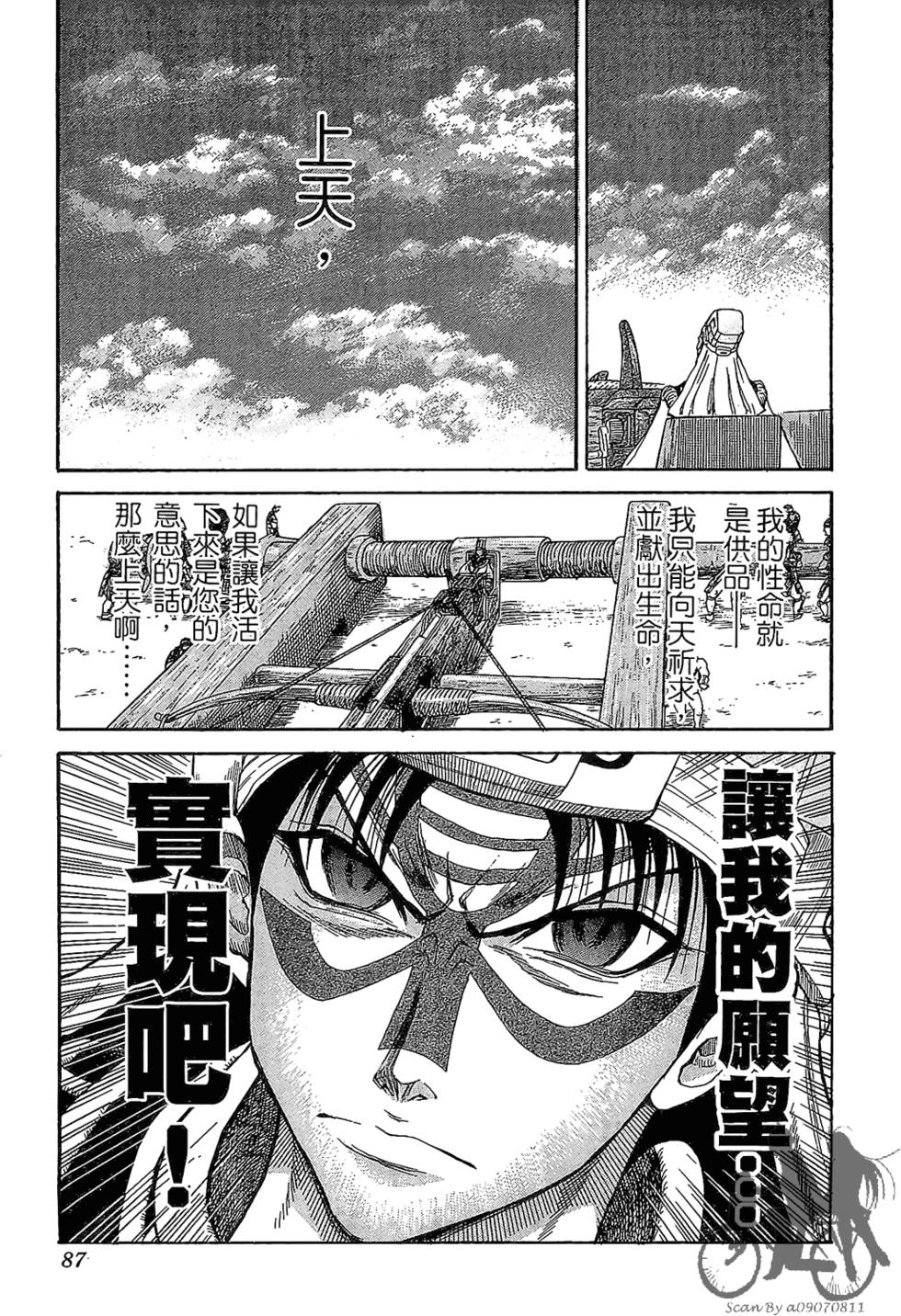 第86页