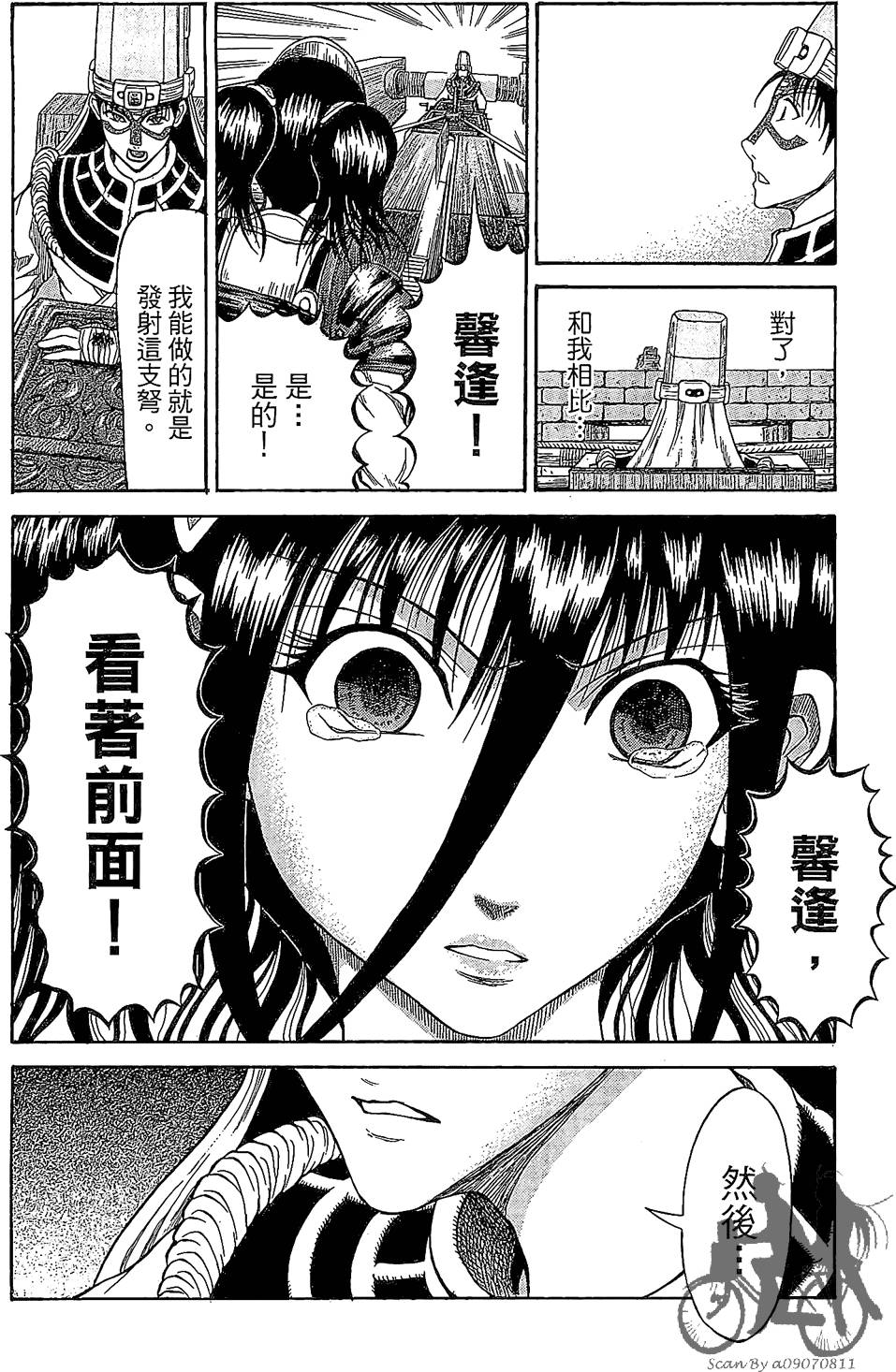 第87页