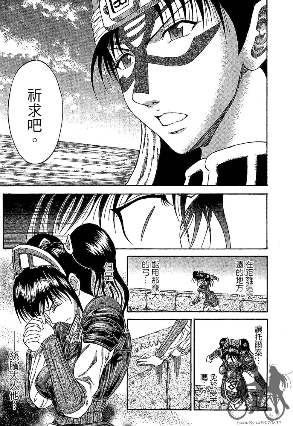 第88页