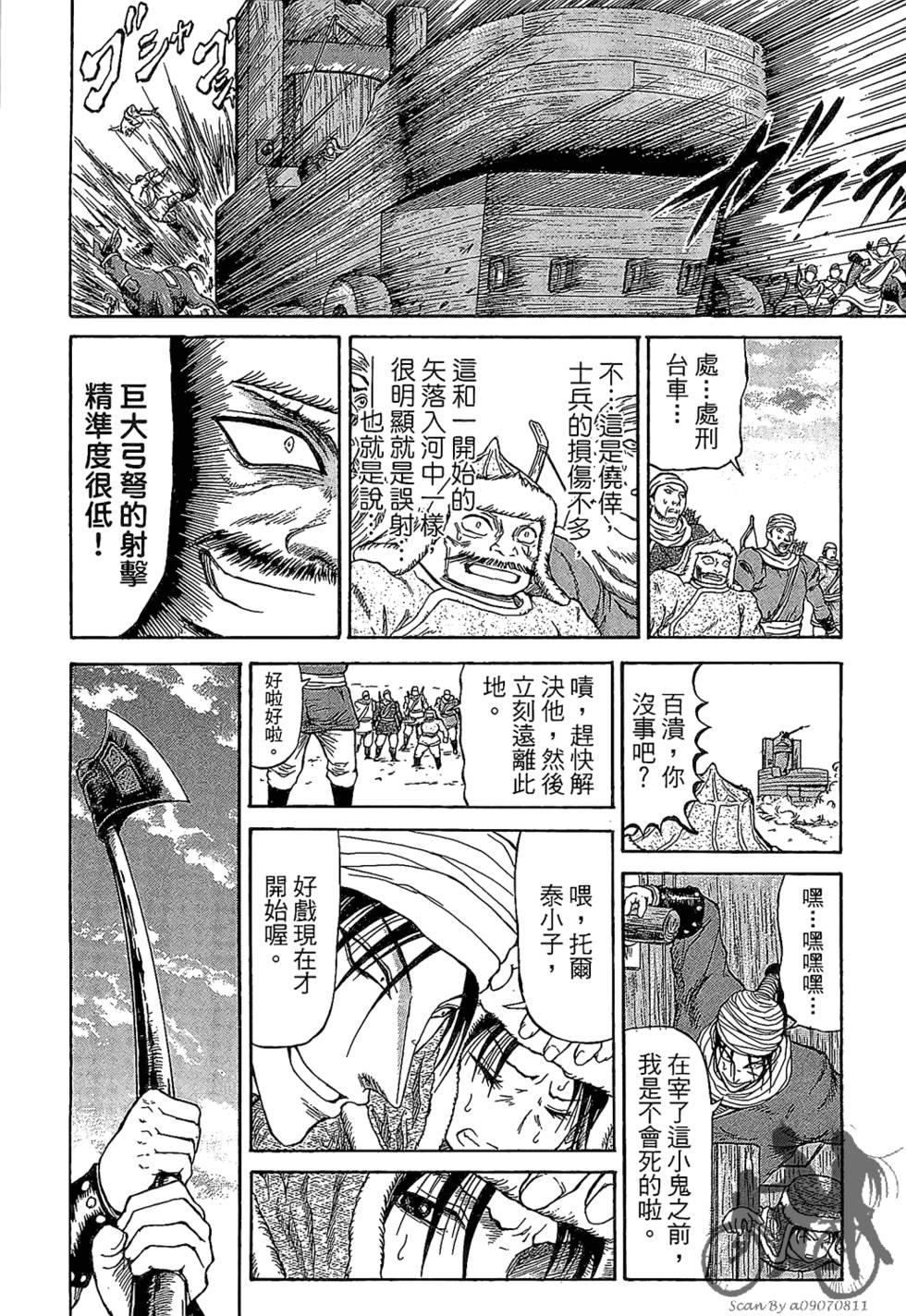 第93页