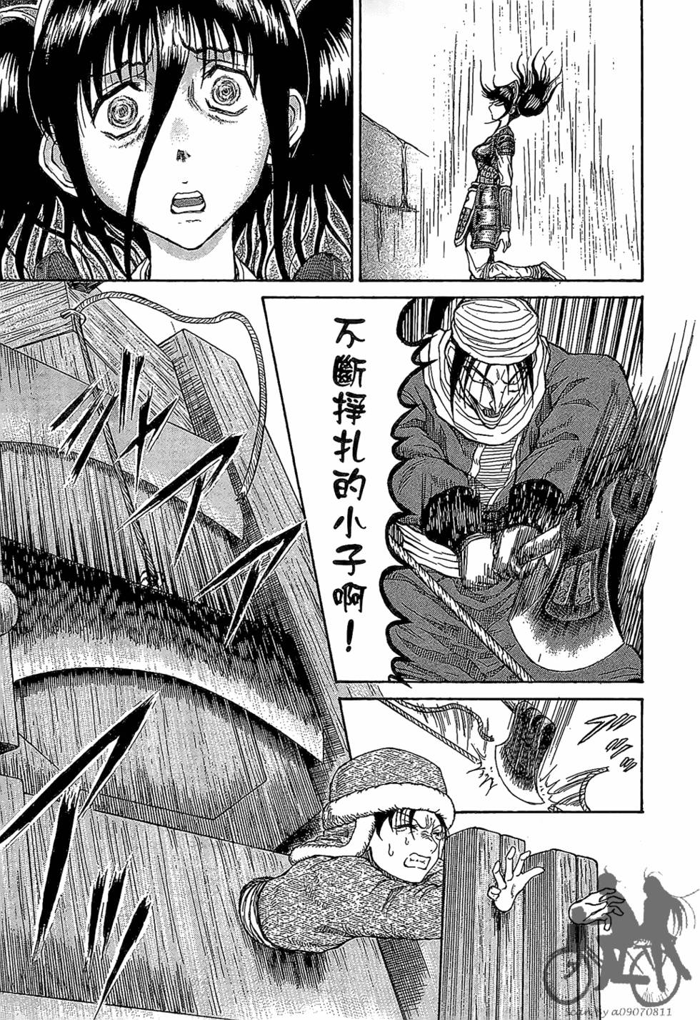 第94页