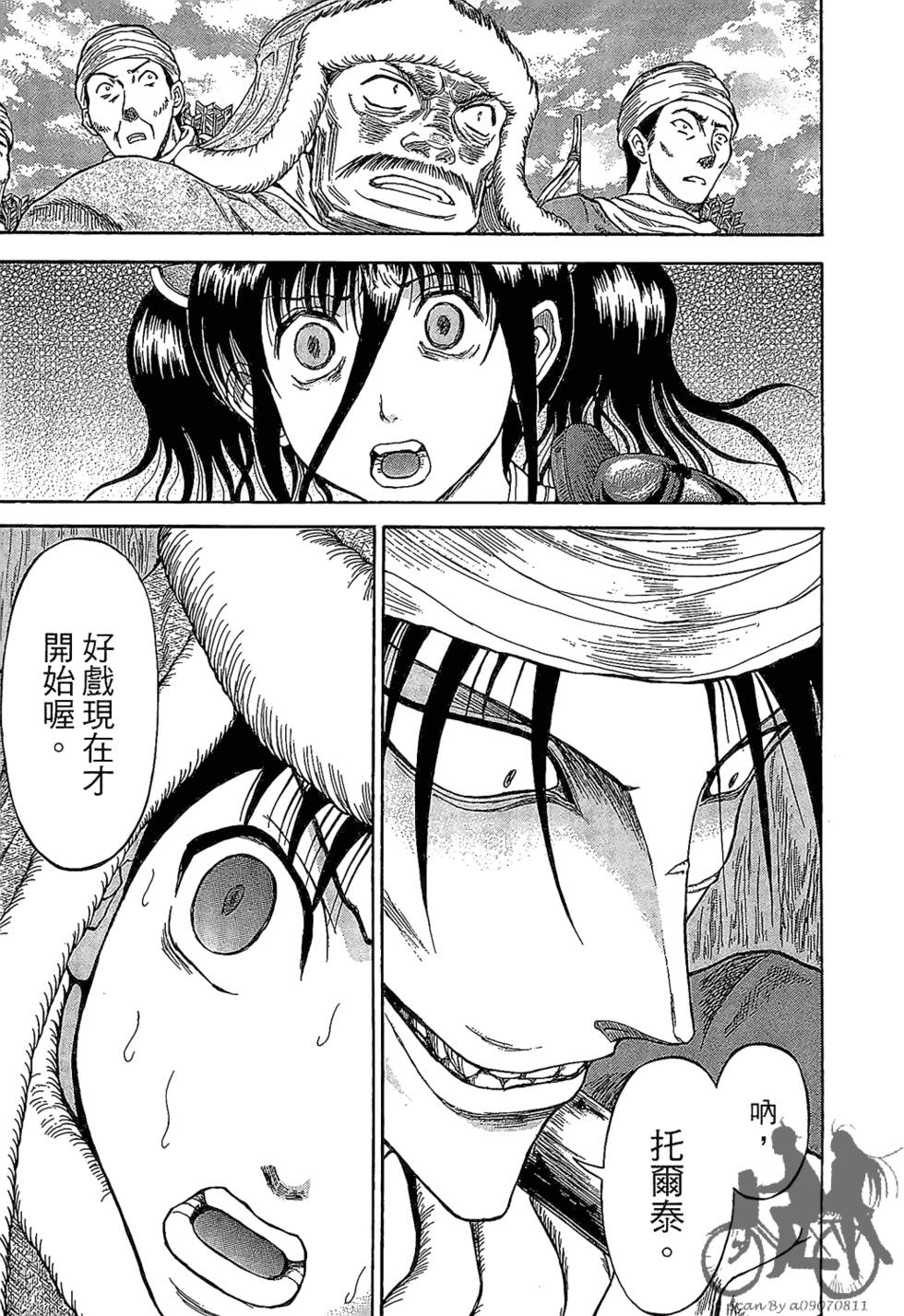 第96页