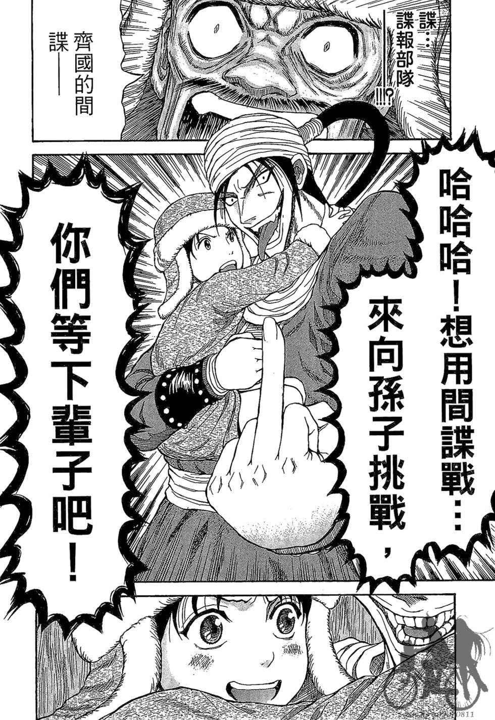 第99页