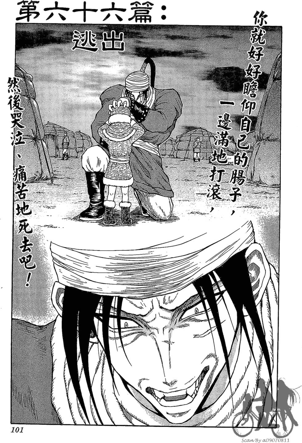 第100页