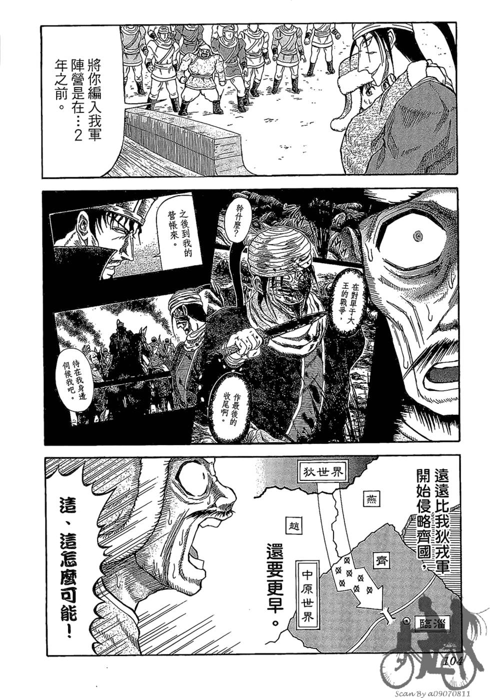 第103页