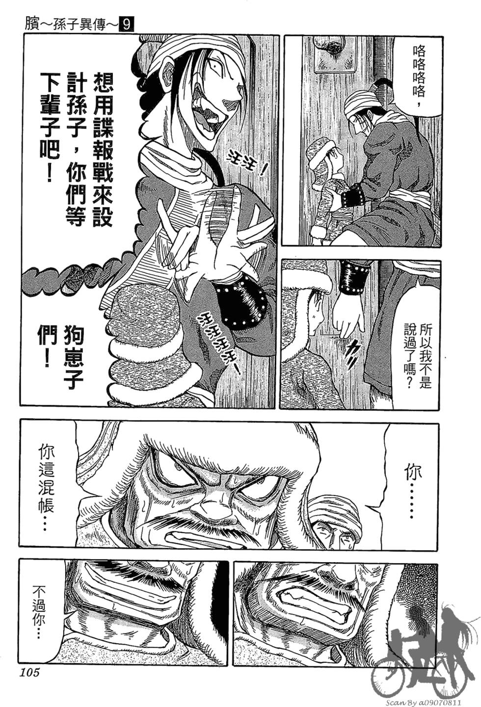 第104页