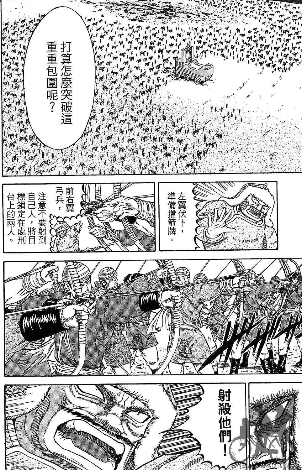 第105页