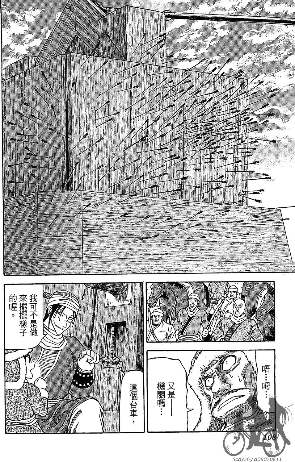 第107页