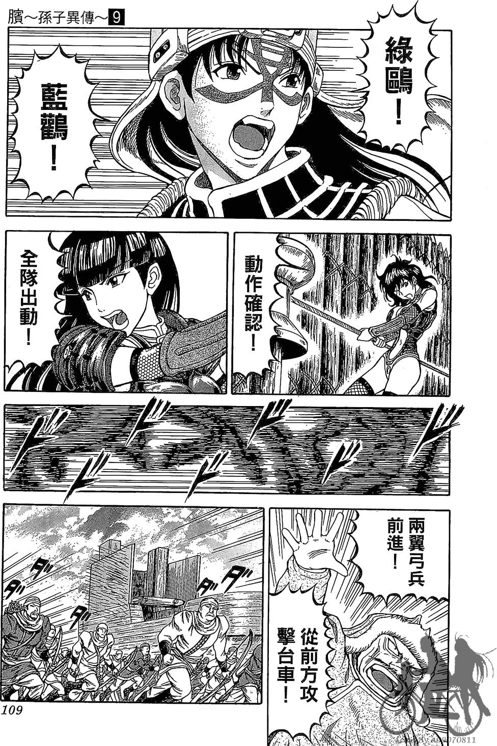 第108页