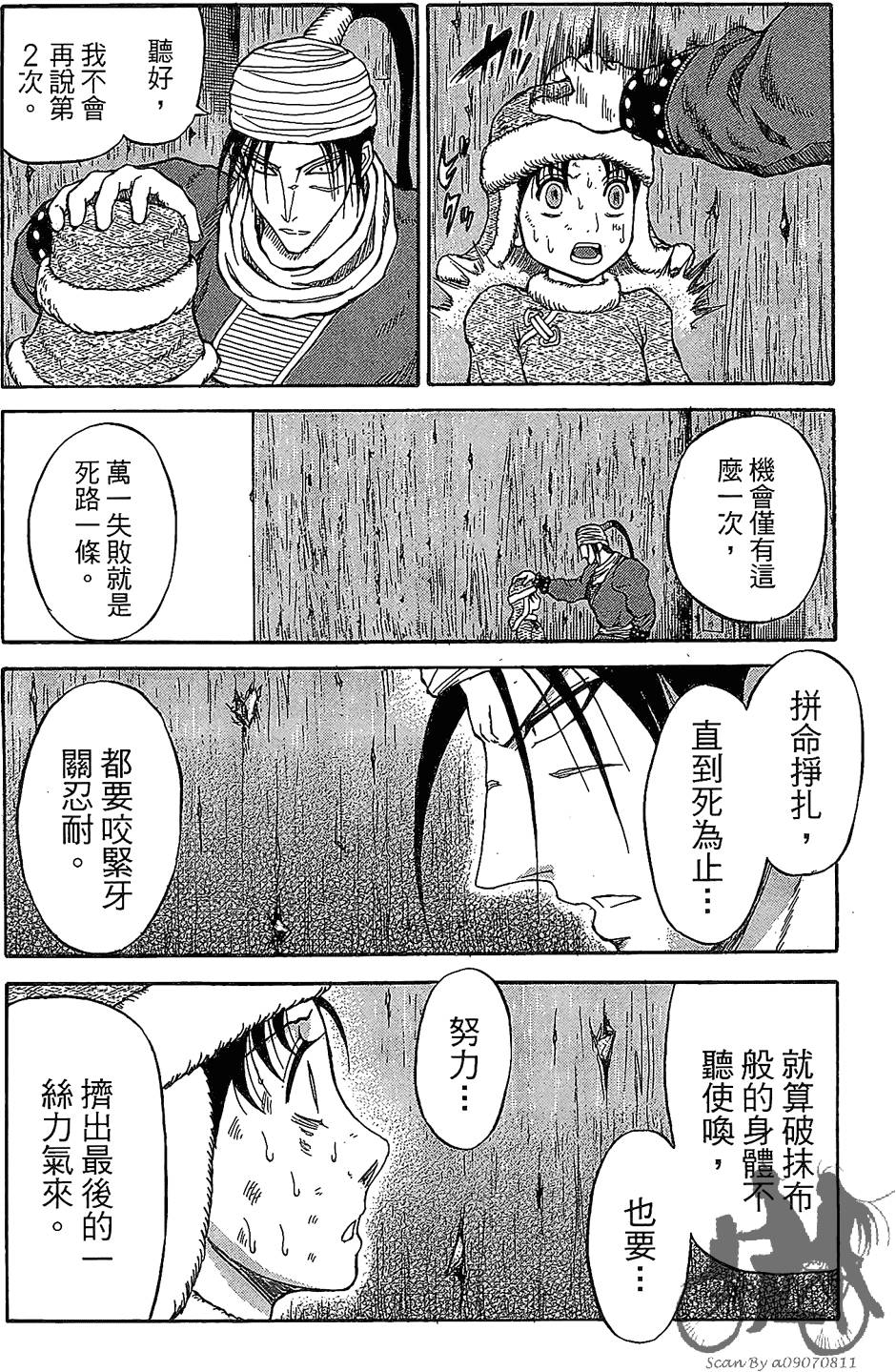 第109页