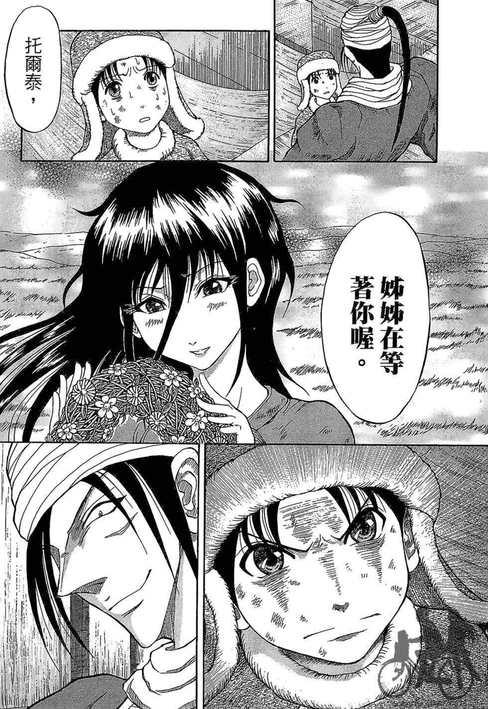 第110页