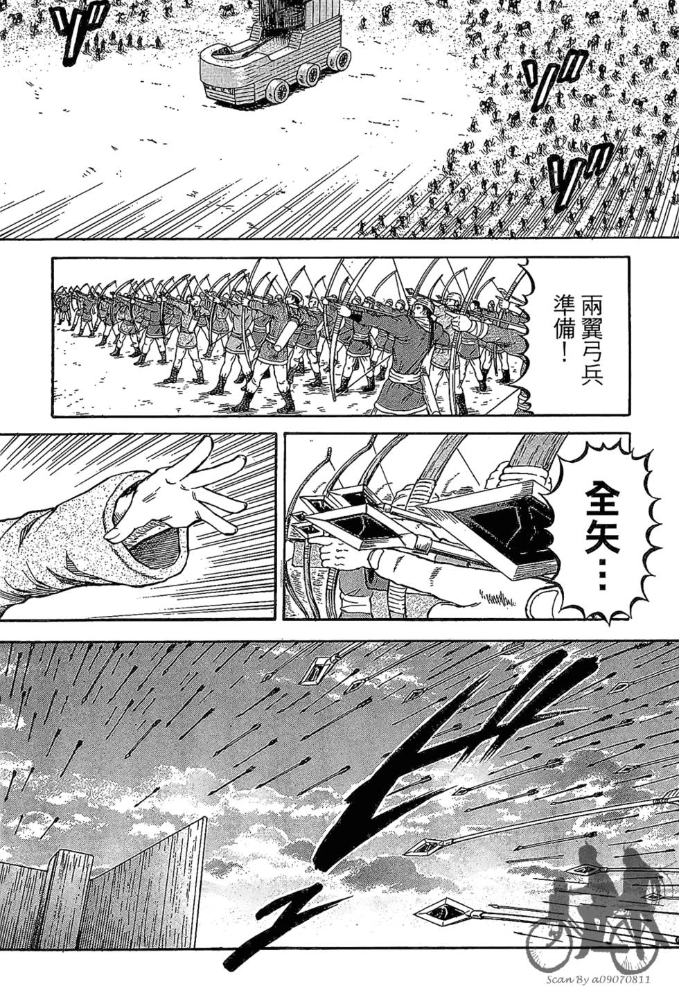 第111页