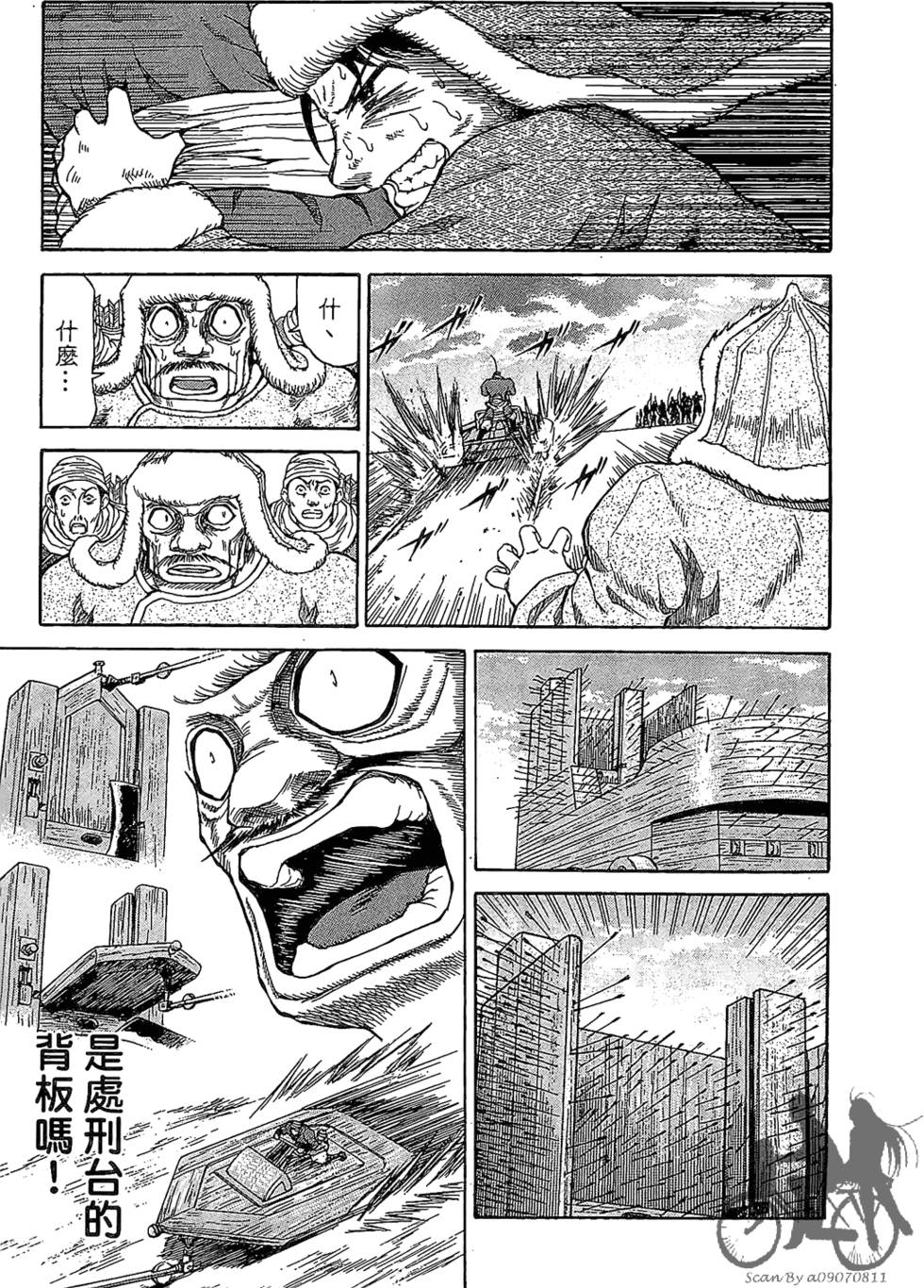 第116页