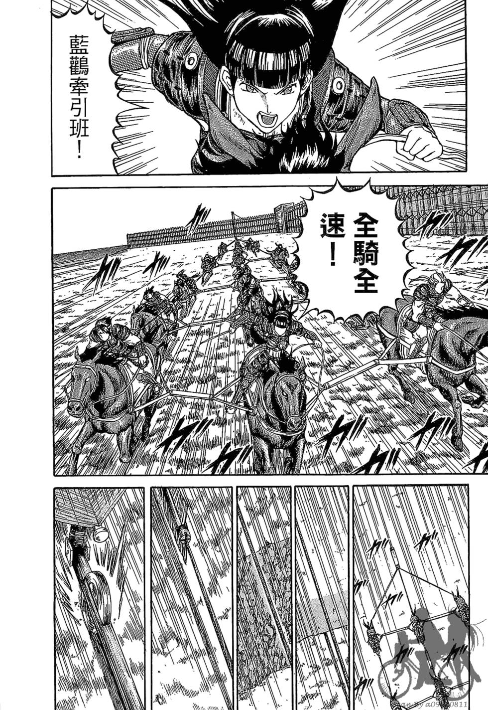 第117页