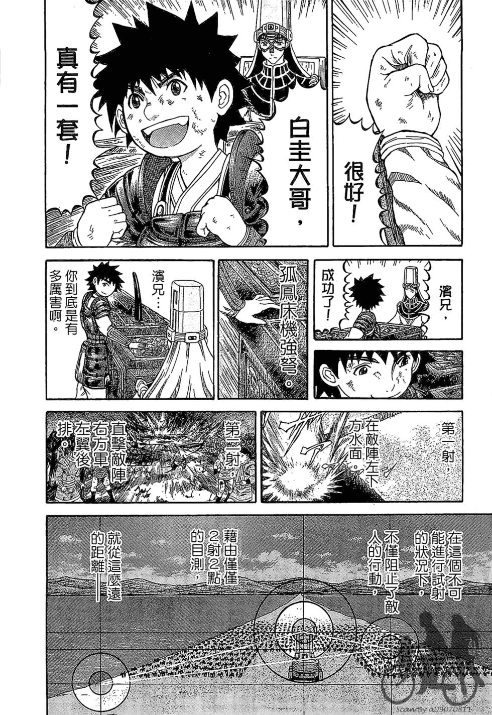 第119页
