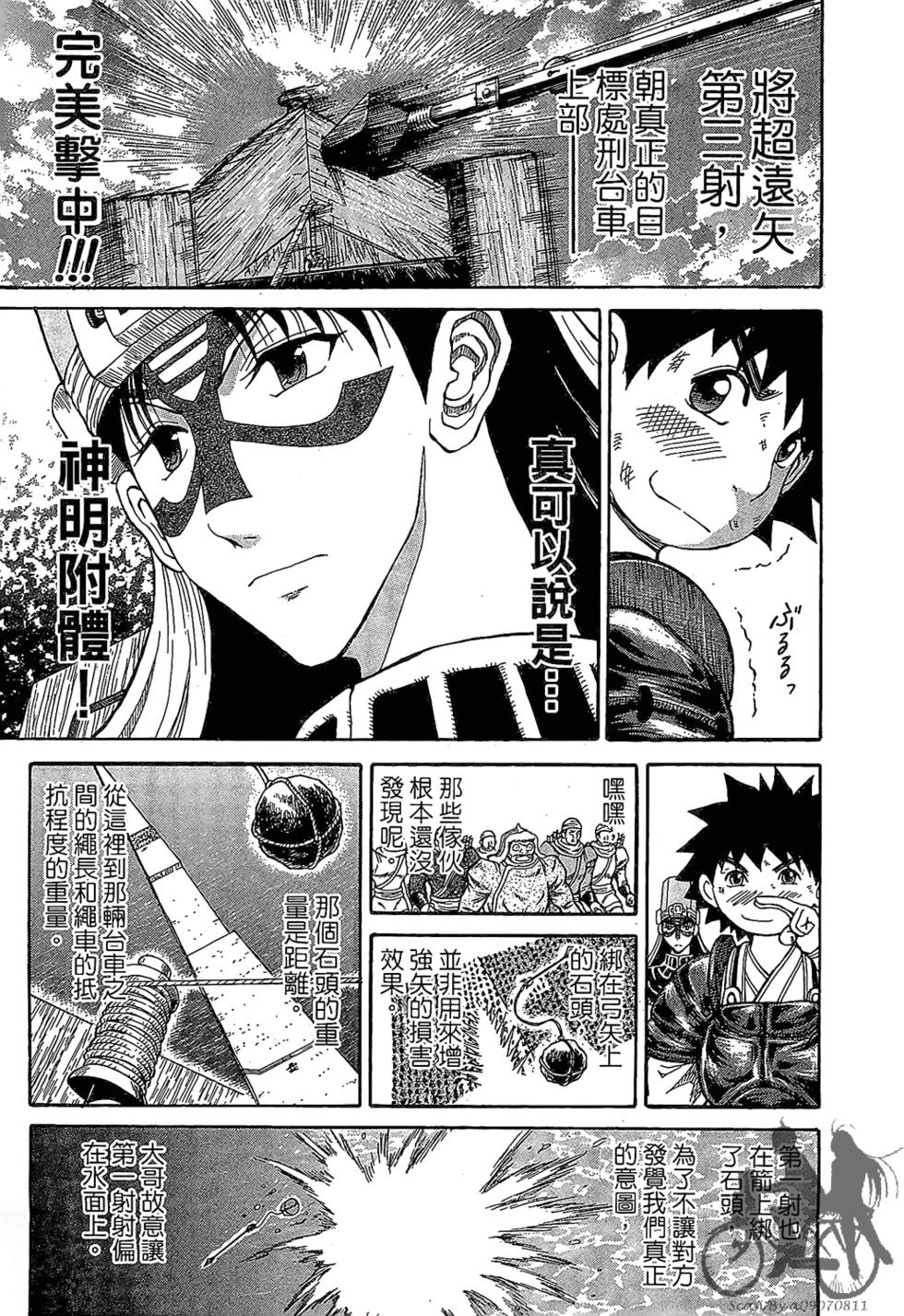 第120页
