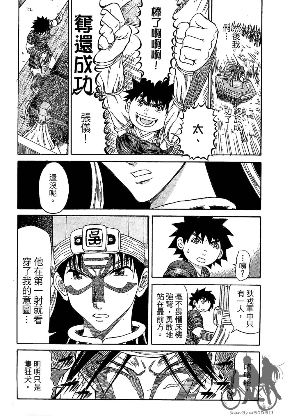 第122页