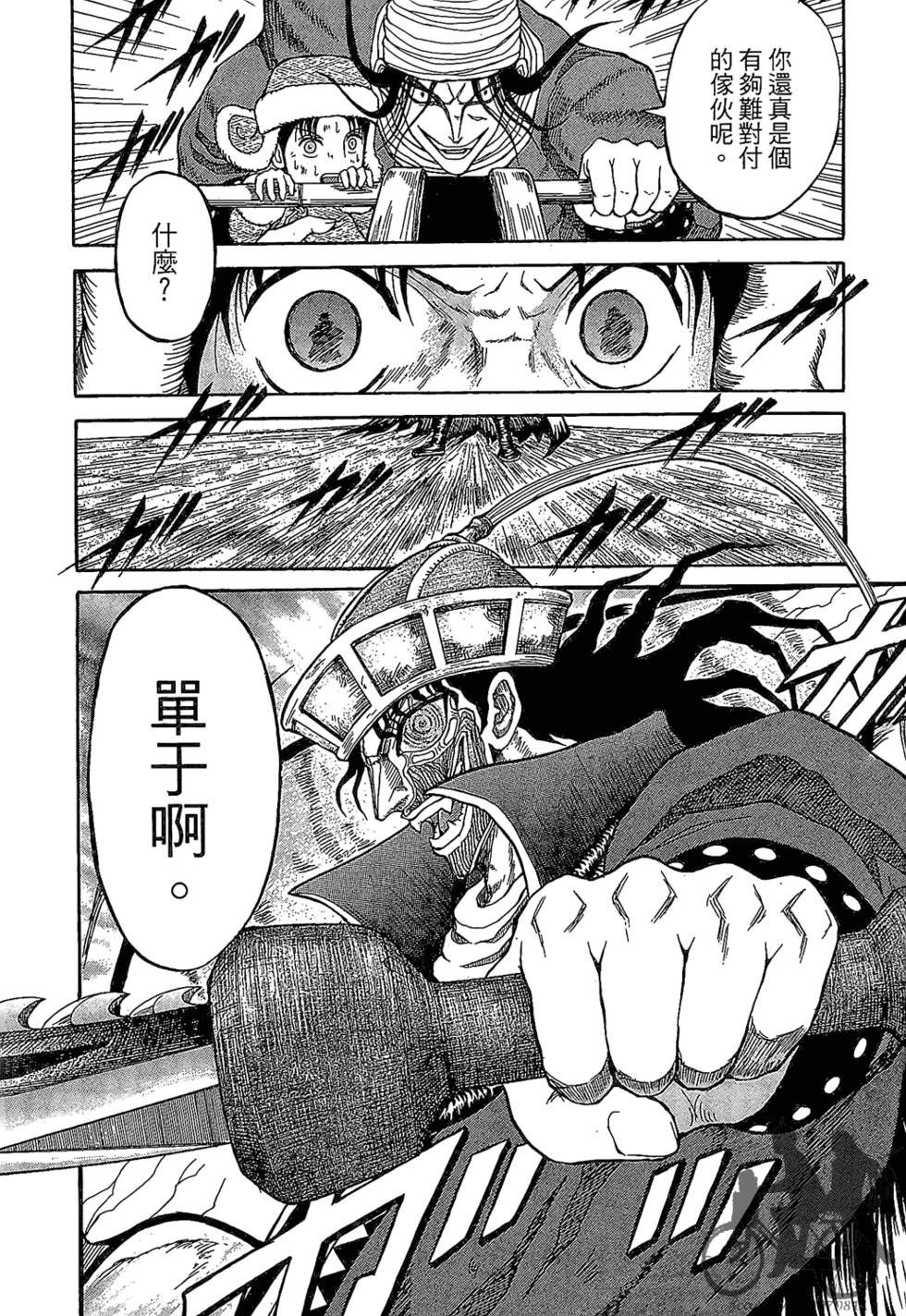第123页