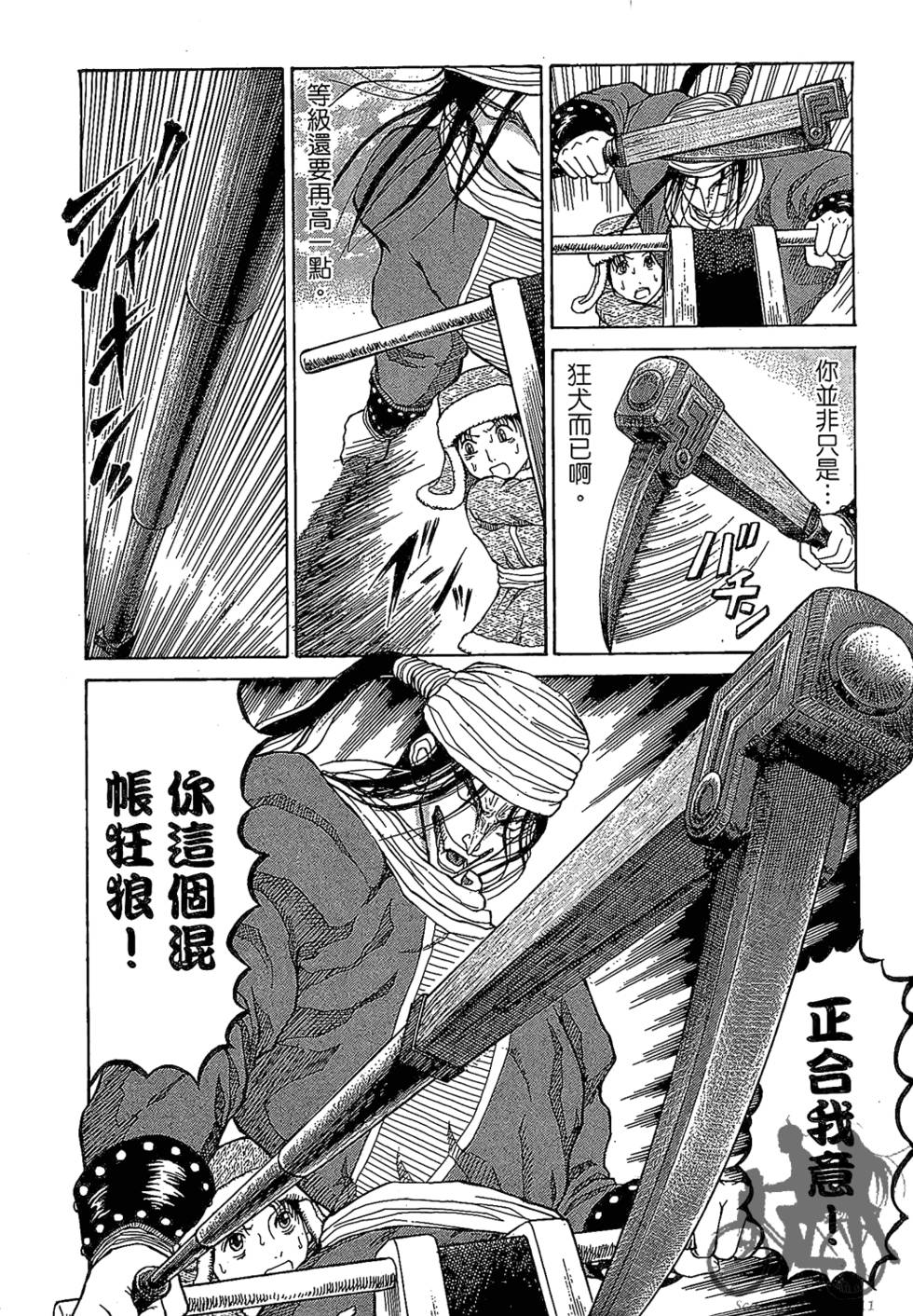 第127页