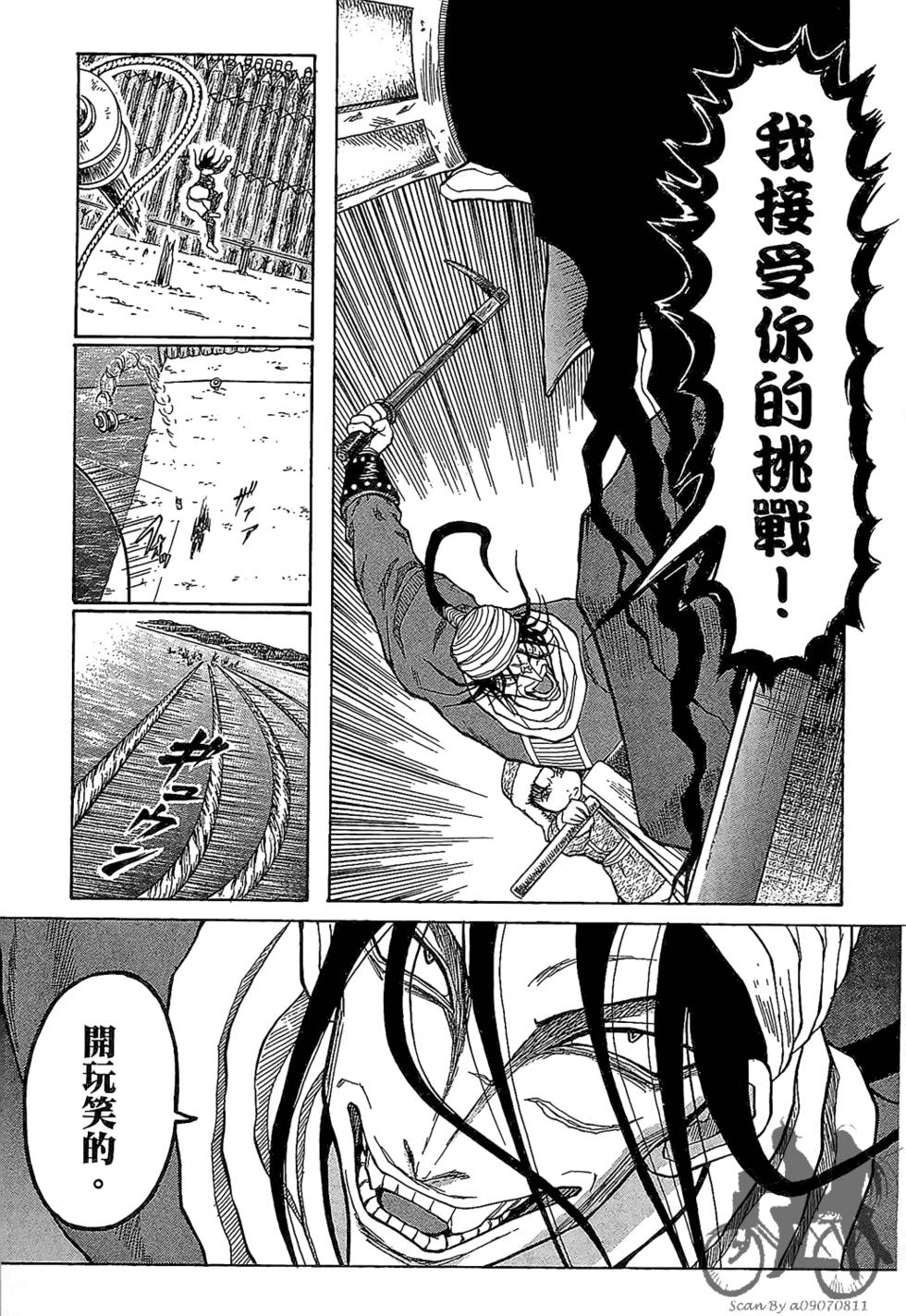 第130页