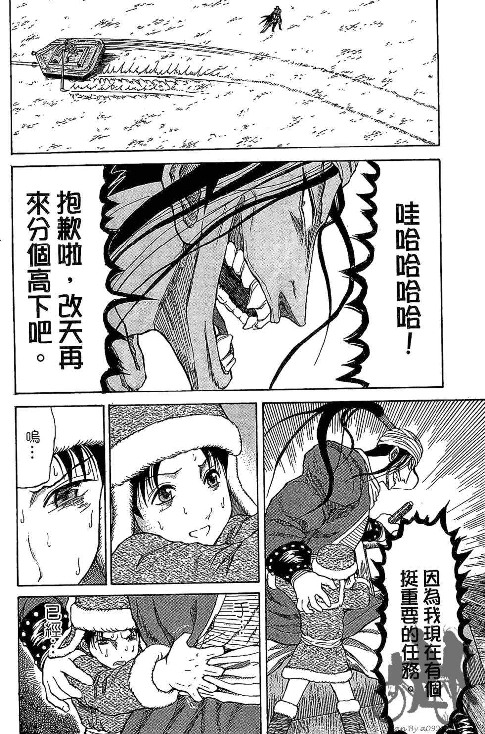 第133页