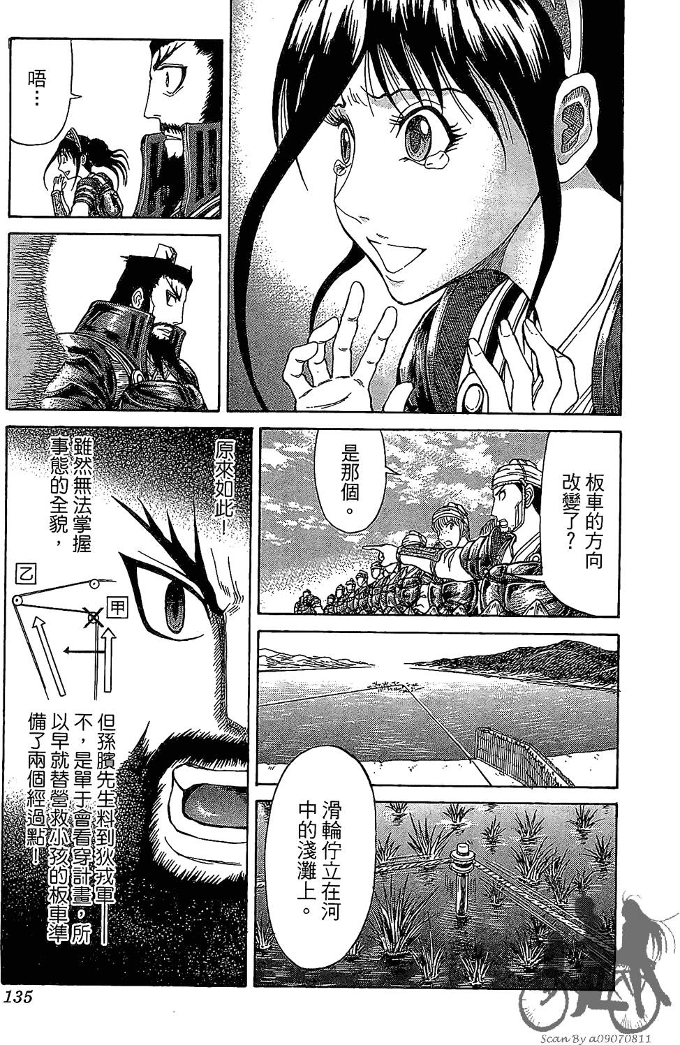 第134页