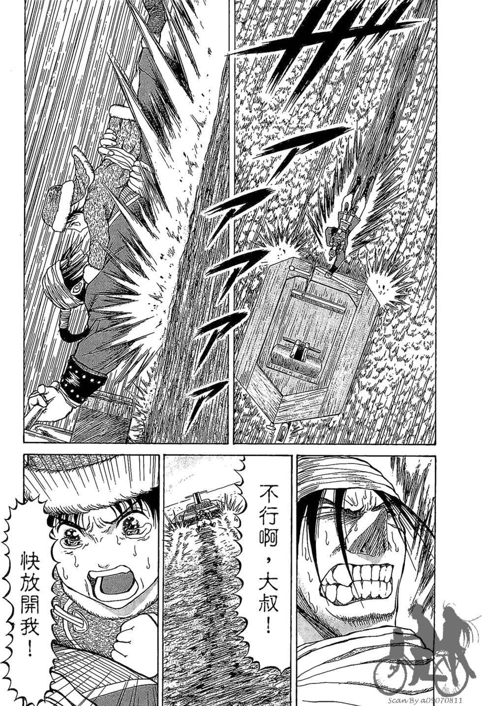 第140页