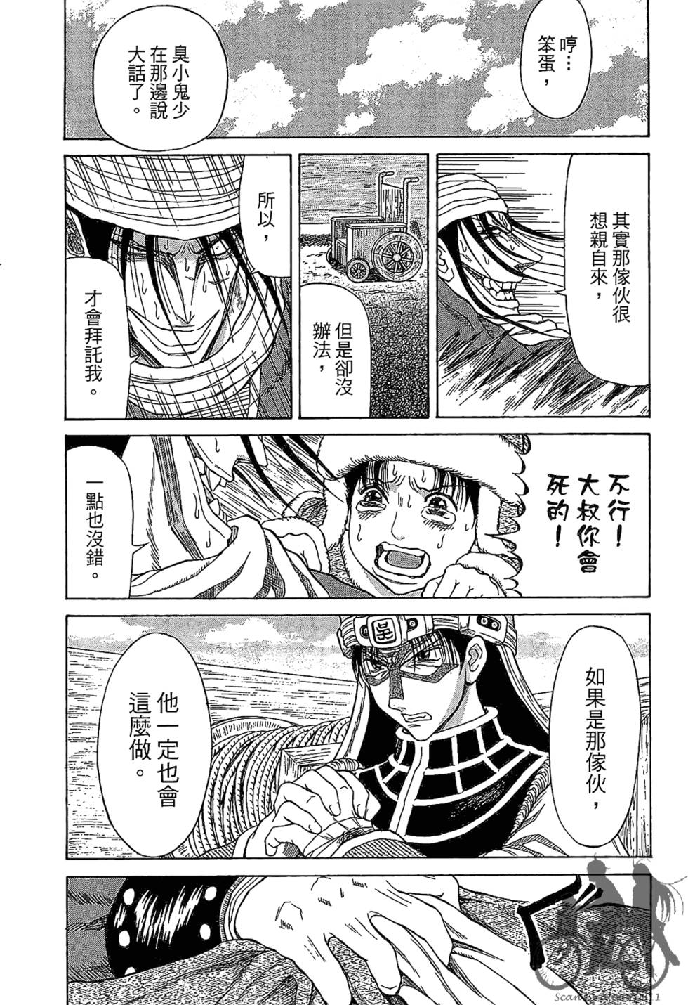 第141页