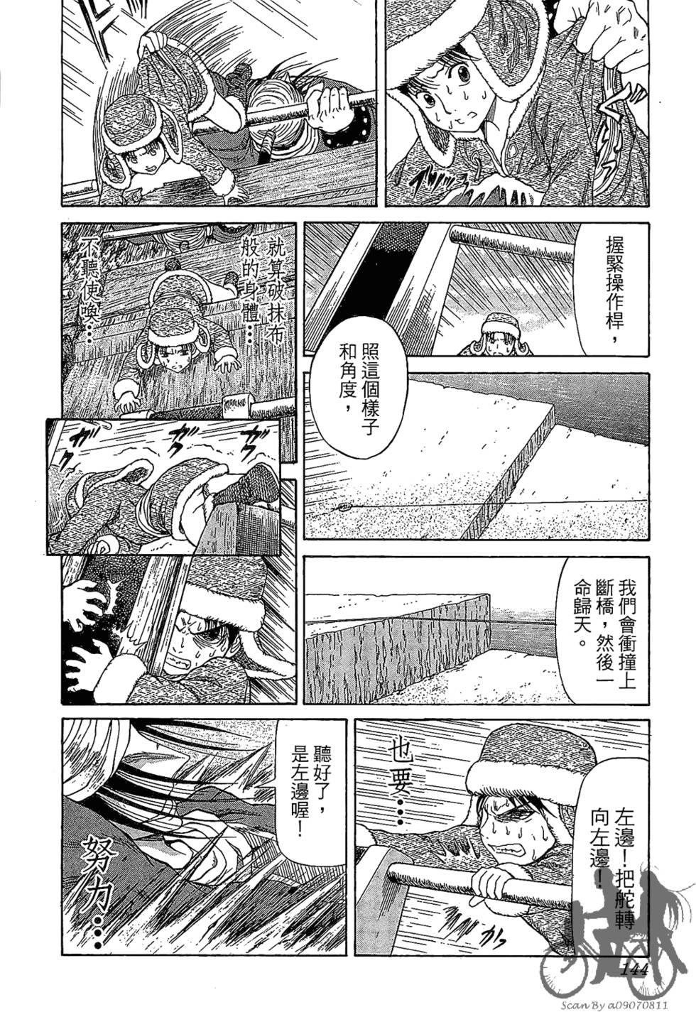 第143页