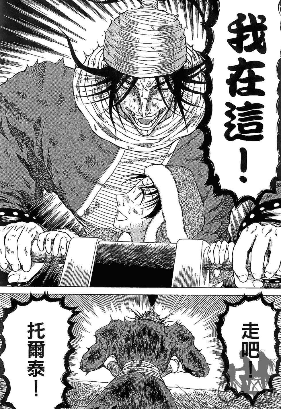 第145页