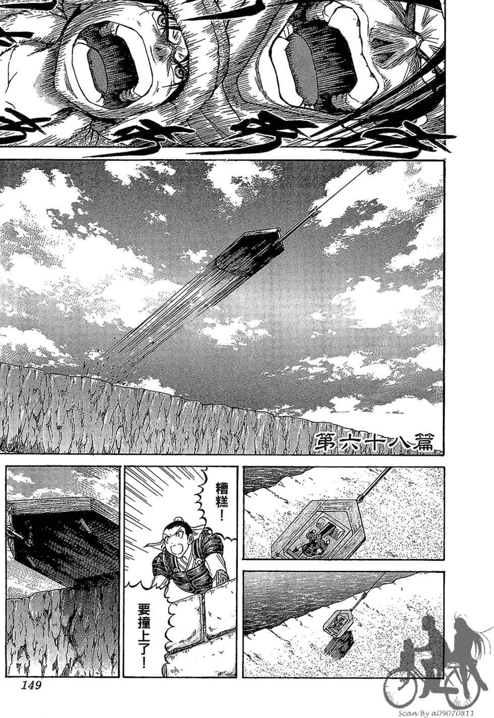 第148页