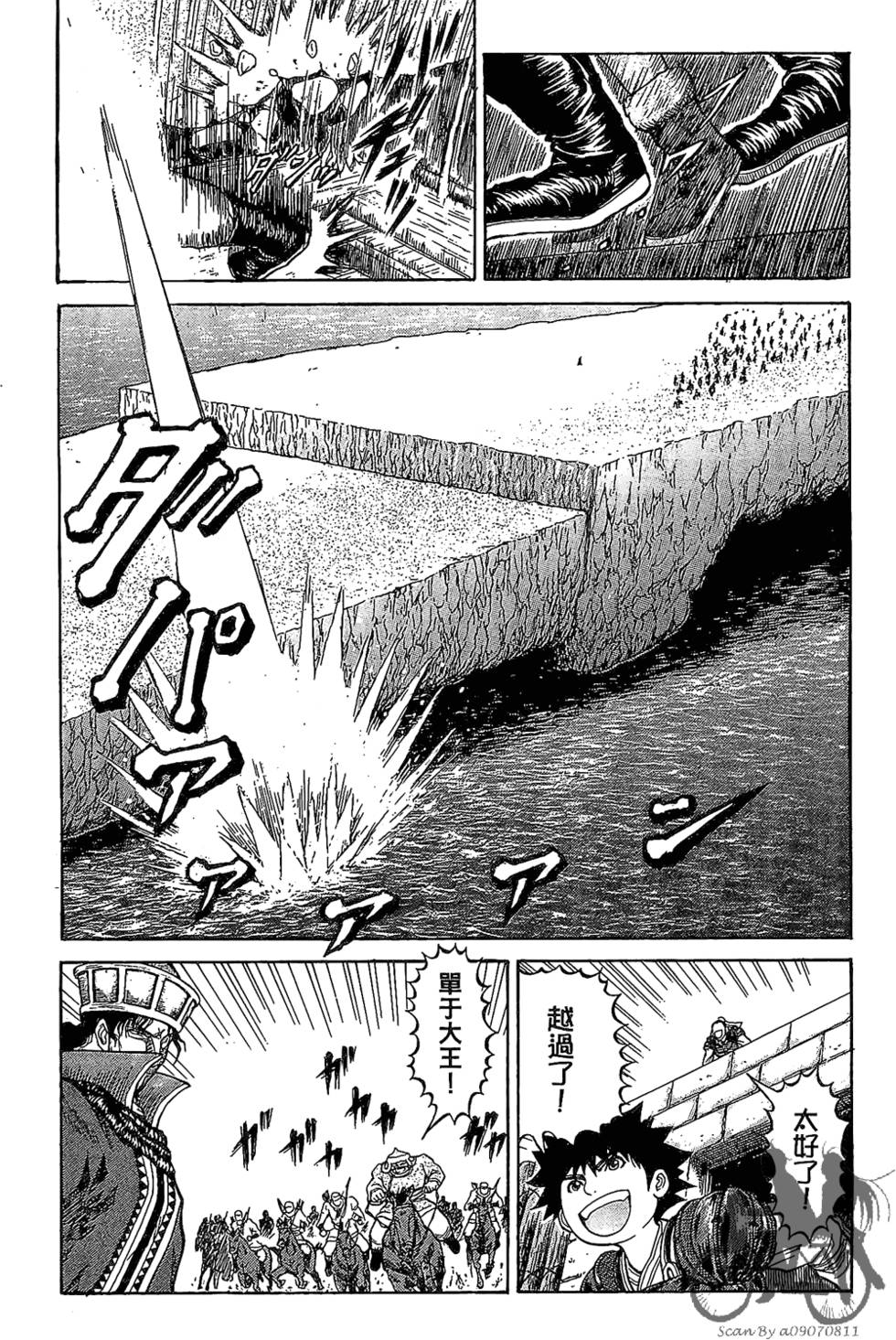 第149页